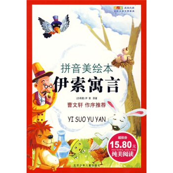 ���L�Ď졤���烺ͯ�ČW(xu��)��(j��ng)�䣺����Ԣ�ԣ�ƴ�����L����