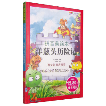 ���L�Ď졤���烺ͯ�ČW(xu��)��(j��ng)�䣺���[�^�v�U(xi��n)ӛ��ƴ�����L����