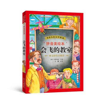 ���烺ͯ�ČW���x�����w�Ľ��ң�ƴ�����L����