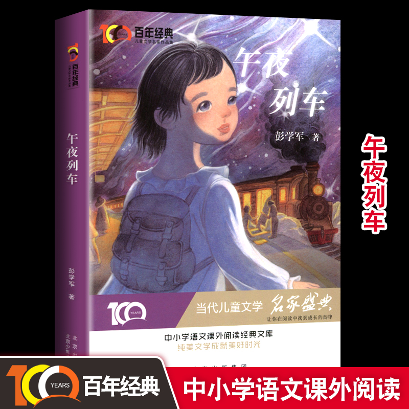 ��ҹ��܇ ���꽛�䃺ͯ�ČW������Ʒ�� ��С�W�W���Z���n����x�����Ď� �����ČW�ɾ����Õr�� ������ͯ�ČW����