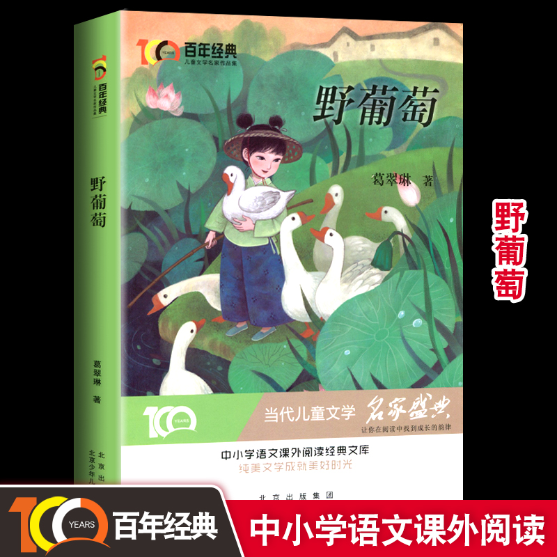 Ұ���� ���꽛(j��ng)�䃺ͯ�ČW(xu��)������Ʒ�� ��С�W(xu��)�W(xu��)���Z���n����x��(j��ng)���Ď� �����ČW(xu��)�ɾ����Õr�� ��(d��ng)����ͯ�ČW(xu��)��(j��ng)��