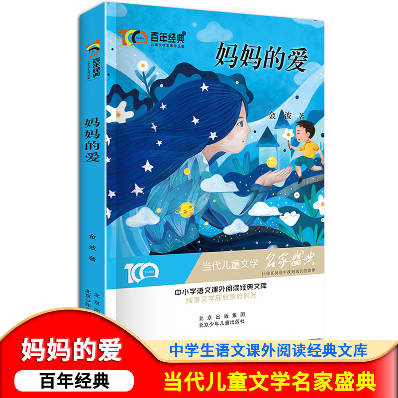 �����Đ� ���꽛(j��ng)�䃺ͯ�ČW������Ʒ�� ��С�W�W���Z���n����x��(j��ng)���Ď� �����ČW�ɾ����Õr�� ������ͯ�ČW��(j��ng)��