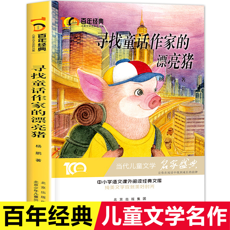 ����ͯԒ���ҵ�Ư���i ���꽛�䃺ͯ�ČW������Ʒ�� ��С�W�W���Z���n����x�����Ď� �����ČW�ɾ����Õr�� ������ͯ�ČW����