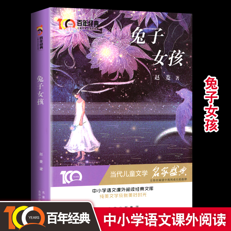 ����Ů�� ���꽛(j��ng)�䃺ͯ�ČW(xu��)������Ʒ�� ��С�W(xu��)�W(xu��)���Z���n����x��(j��ng)���Ď� �����ČW(xu��)�ɾ����Õr�� ��(d��ng)����ͯ�ČW(xu��)��(j��ng)��