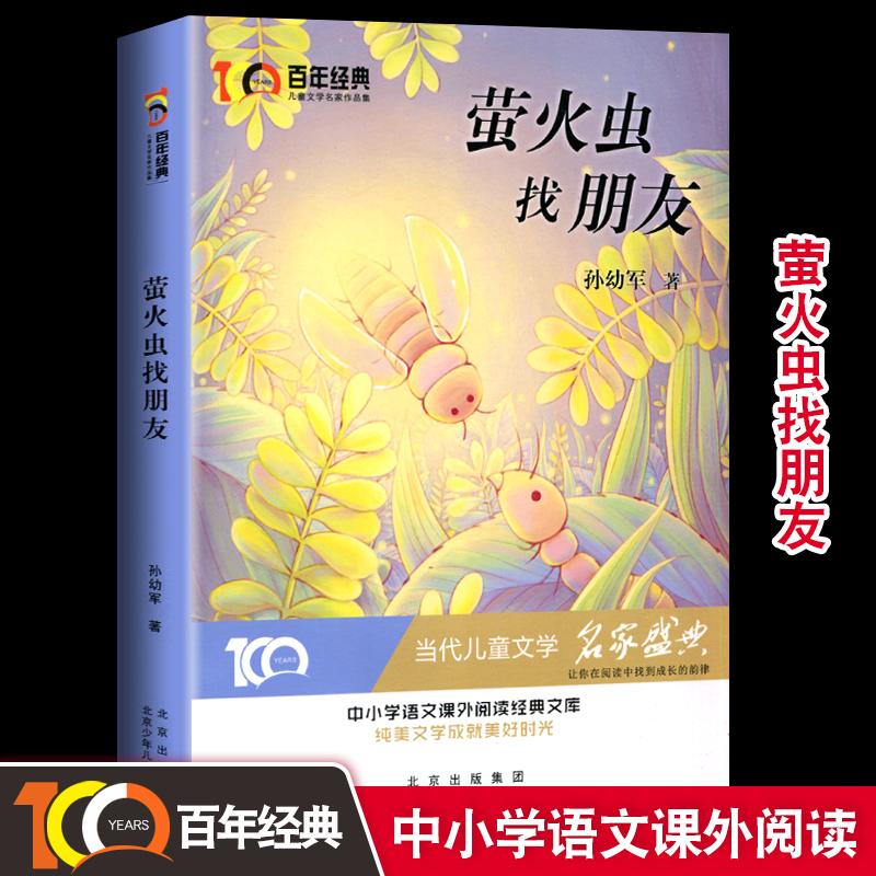 Ξ���x������ ���꽛(j��ng)�䃺ͯ�ČW(xu��)������Ʒ�� ��С�W(xu��)�W(xu��)���Z���n����x��(j��ng)���Ď� �����ČW(xu��)�ɾ����Õr�� ������ͯ�ČW(xu��)��(j��ng)��