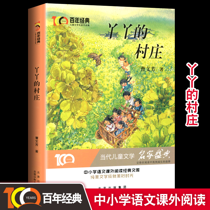 ѾѾ�Ĵ��f ���꽛(j��ng)�䃺ͯ�ČW(xu��)������Ʒ�� ��С�W(xu��)�W(xu��)���Z���n����x��(j��ng)���Ď� �����ČW(xu��)�ɾ����Õr�� ��(d��ng)����ͯ�ČW(xu��)��(j��ng)��