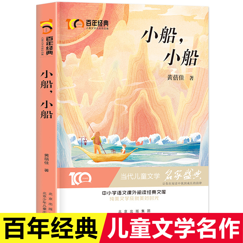 С����С�� ���꽛(j��ng)�䃺ͯ�ČW(xu��)������Ʒ�� ��С�W(xu��)�W(xu��)���Z���n����x��(j��ng)���Ď� �����ČW(xu��)�ɾ����Õr(sh��)�� ��(d��ng)����ͯ�ČW(xu��)��(j��ng)��