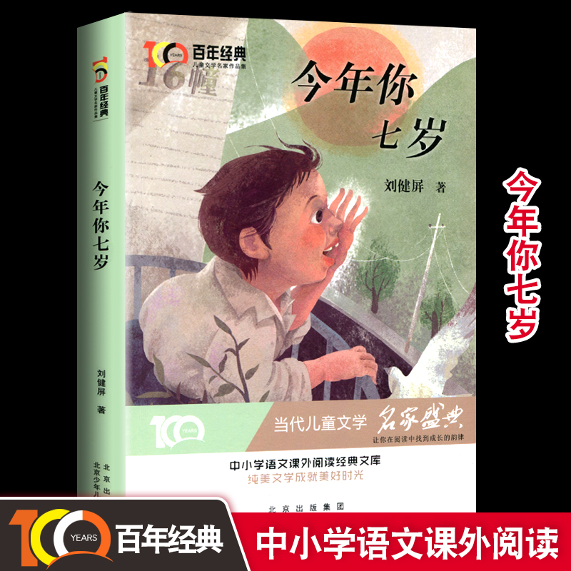 �������ߚq ���꽛(j��ng)�䃺ͯ�ČW(xu��)������Ʒ�� ��С�W(xu��)�W(xu��)���Z���n����x��(j��ng)���Ď� �����ČW(xu��)�ɾ����Õr(sh��)�� ��(d��ng)����ͯ�ČW(xu��)��(j��ng)��