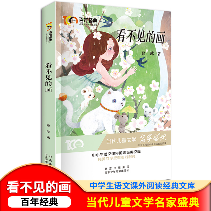 ����Ҋ�Į� ���꽛(j��ng)�䃺ͯ�ČW(xu��)������Ʒ�� ��С�W(xu��)�W(xu��)���Z���n����x��(j��ng)���Ď� �����ČW(xu��)�ɾ����Õr(sh��)�� ��(d��ng)����ͯ�ČW(xu��)��(j��ng)��