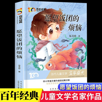 Ը��F(tu��n)�ğ��� ���꽛(j��ng)�䃺ͯ�ČW(xu��)������Ʒ�� ��С�W(xu��)�Z(y��)���n����x��(j��ng)���Ď�(k��)