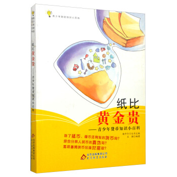 �����S���F��������؛��֪�R(sh��)С�ٿ�