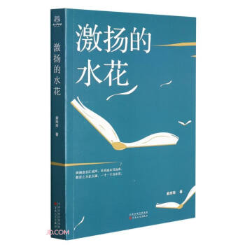 ���P(y��ng)��ˮ��