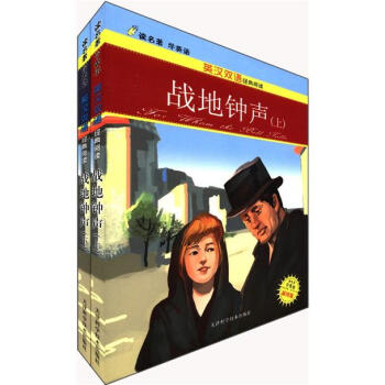 �x�����WӢ�Z��Ӣ�h�p�Z��(j��ng)����x����(zh��n)�������D�棩�����b���ԣ�