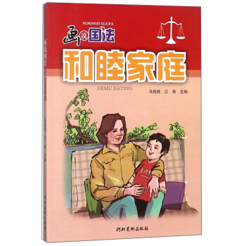 ������ͥ/���f����