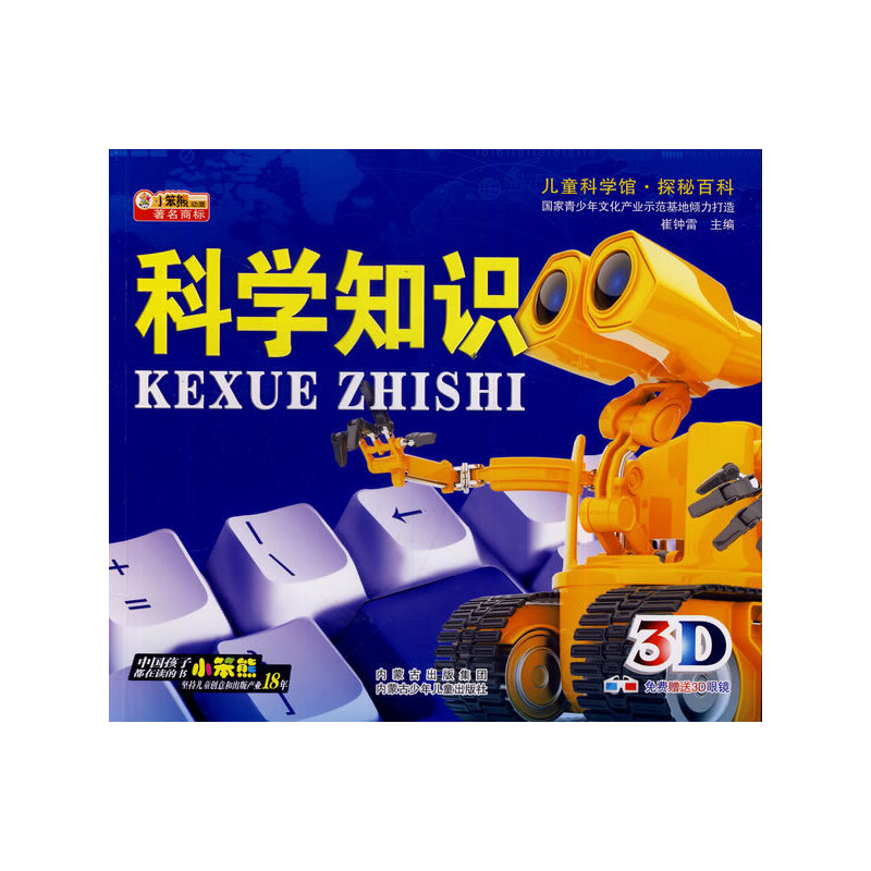 ��ͯ�ƌW(xu��)�^��̽�ذٿ�--�ƌW(xu��)֪�R(sh��)