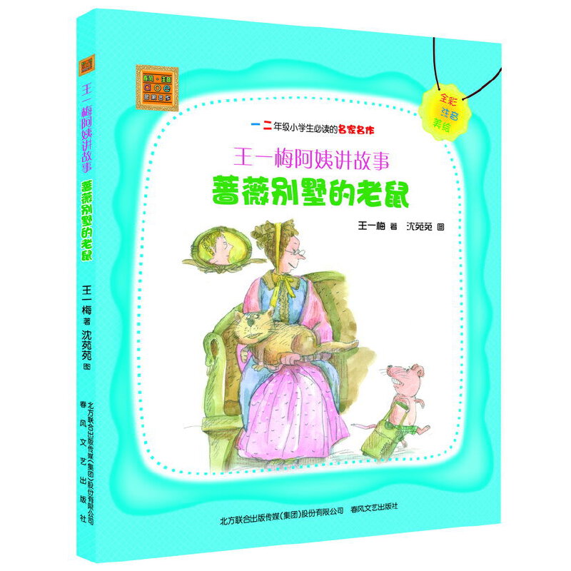 ��һ÷�����v����-�Nޱ�e��������ȫ��ע�����L�棩