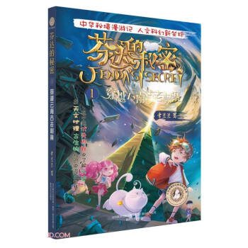 ���_(d��)������(��ذ�1��Խ���Ϲ��ϴ�կ)/�����ؾ��ƻ�̽��ϵ�Ѕ���