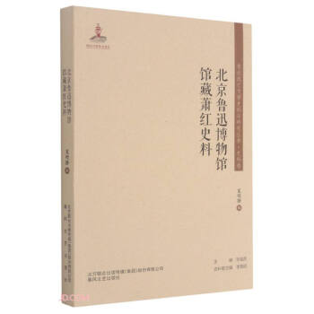 ������Ѹ�����^�^��ʒ�tʷ��/�|�������ČW(xu��)ʷ���c�о�����