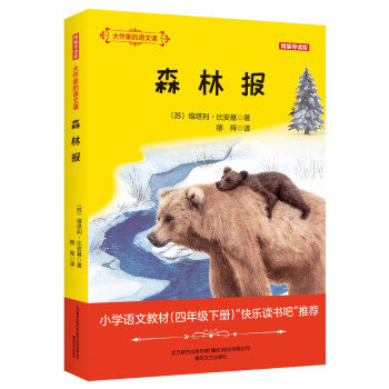 �����ҵ��Z(y��)���n��ɭ�ֈ�(b��o)��������(d��o)�x�棩