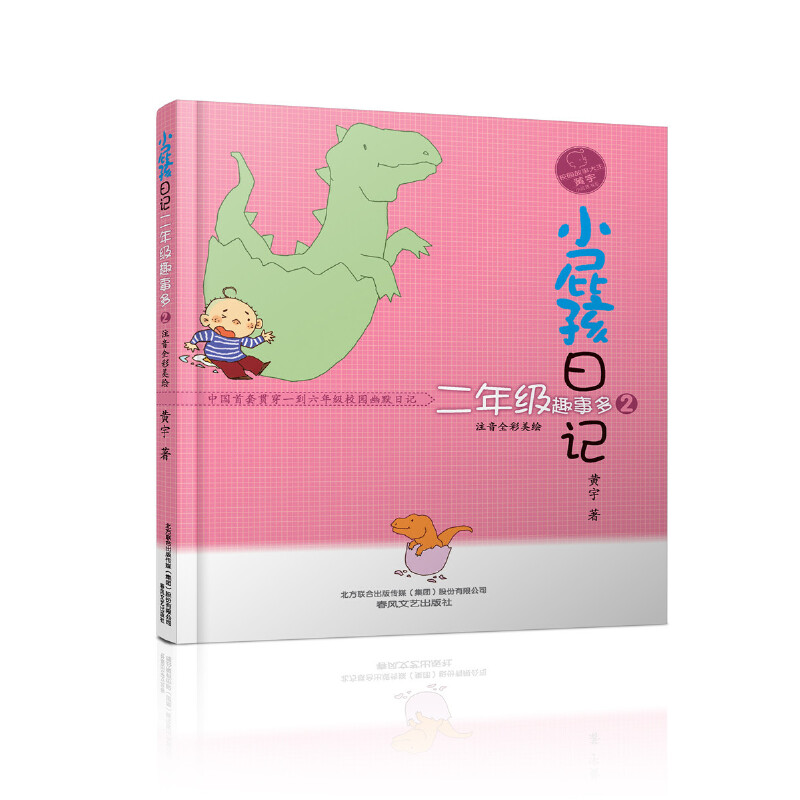 Сƨ����ӛ�����꼉Ȥ�¶�2��ע��ȫ�����L�棩