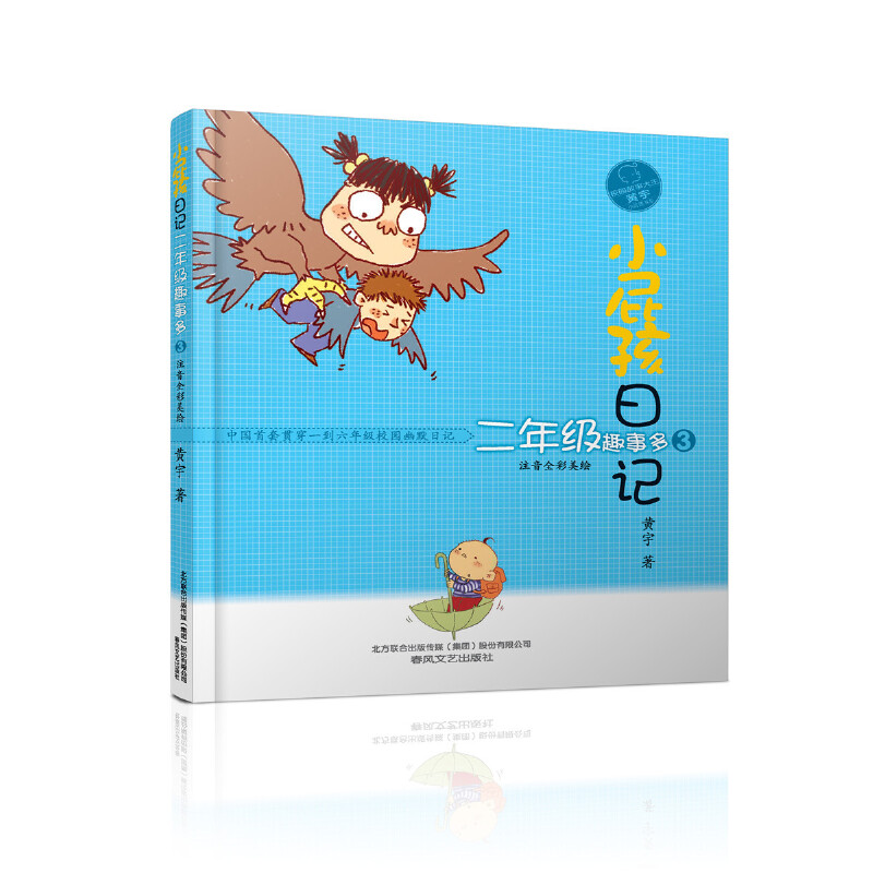 Сƨ����ӛ�����꼉(j��)Ȥ�¶�3��ע��ȫ�����L�棩