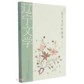 2021�|���ČW(xu��)(С�f(shu��)��)