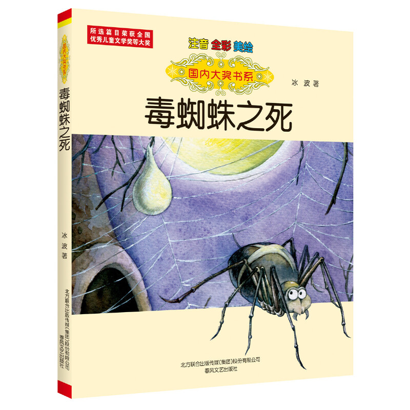 ��(gu��)��(n��i)��(ji��ng)��(sh��)ϵ-��֩��֮����ע��ȫ�����L��