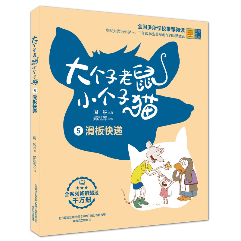 ��������С����؈5������f����ɫע���棩