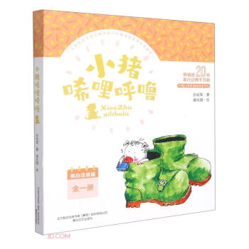 С�i������(�ڰ�ע����ȫ1��(c��))