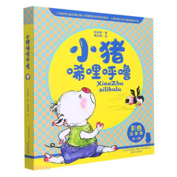 С�i������(��ɫע����ȫ1��(c��))