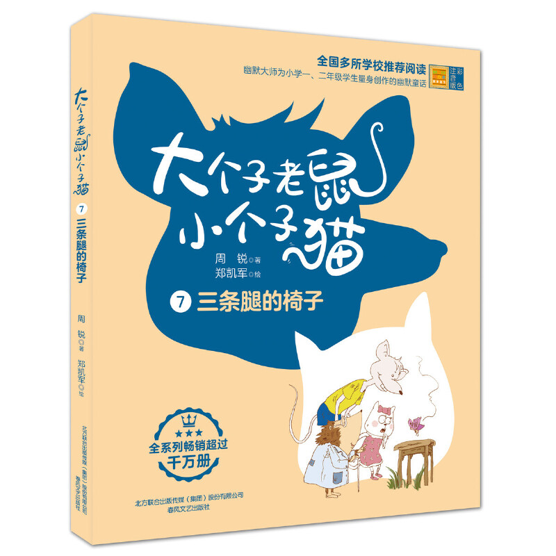 ��������С����؈7���l�ȵ����ӣ���ɫע���棩