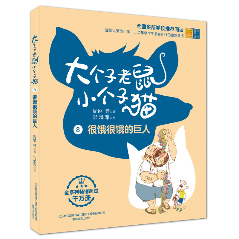 ��������С����؈8 ���I���I�ľ��ˣ���ɫע���棩