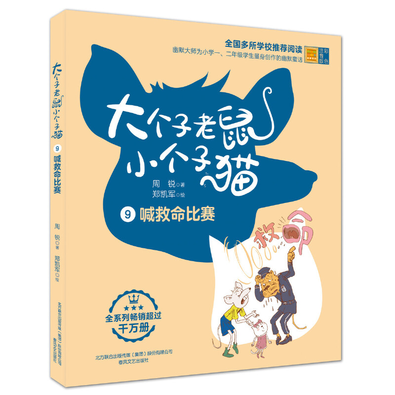 ��(g��)������С��(g��)��؈9 ��������ِ����ɫע���棩