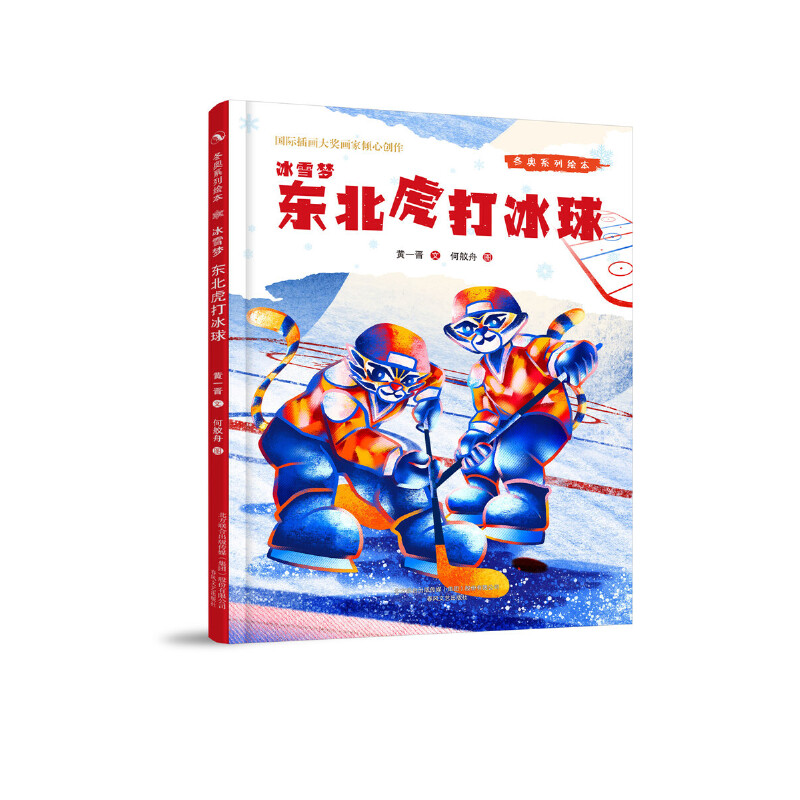 ���Wϵ���L����ѩ��(m��ng)-�|���������