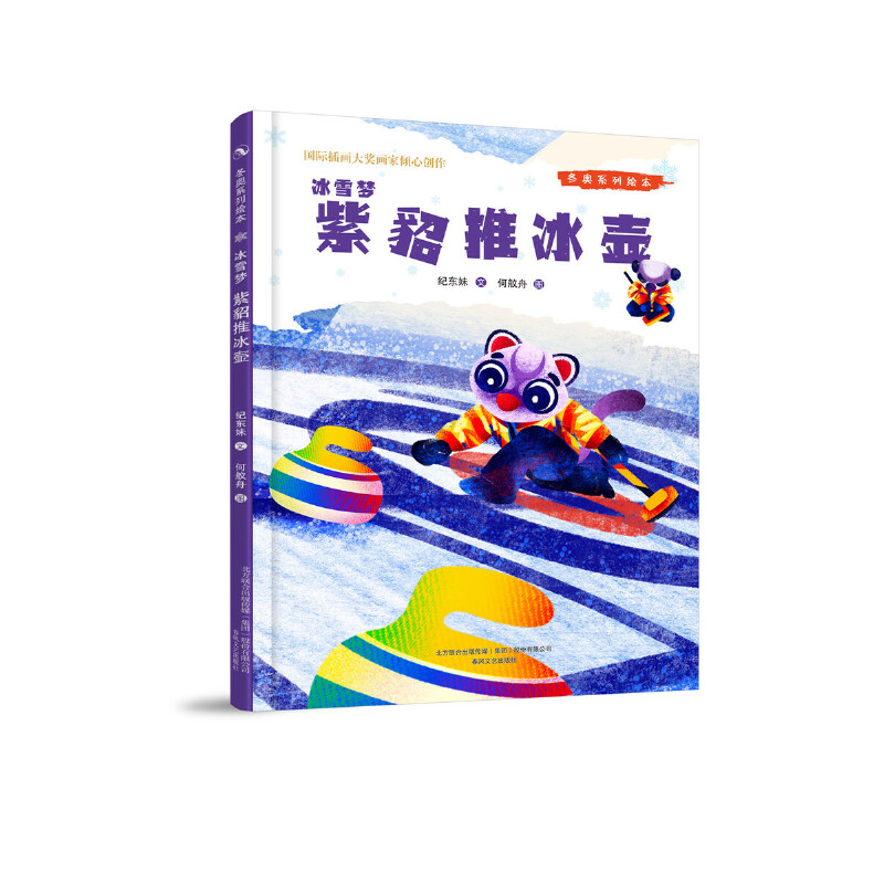 ���Wϵ���L����ѩ��-�����Ʊ���