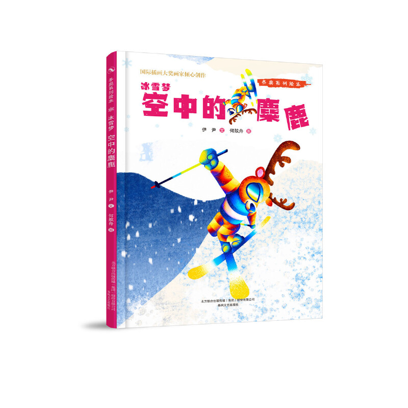 ���Wϵ���L����ѩ��-���е���¹