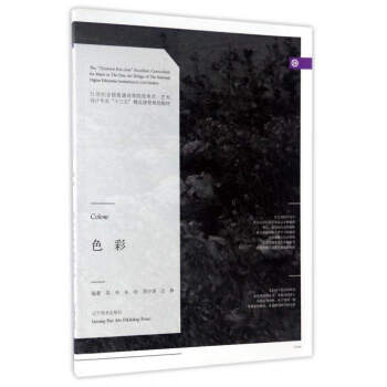 ɫ��/21���oȫ����ͨ�ߵ�ԺУ���g(sh��)ˇ�g(sh��)�O(sh��)Ӌ���I(y��)��ʮ���塱��Ʒ�n��Ҏ(gu��)���̲�