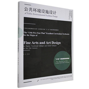 �����h(hu��n)���O(sh��)ʩ�O(sh��)Ӌ(21���oȫ�����ߌ����g(sh��)ˇ�g(sh��)�O(sh��)Ӌ���I(y��)ʮ���徫Ʒ�n��Ҏ(gu��)���̲�)