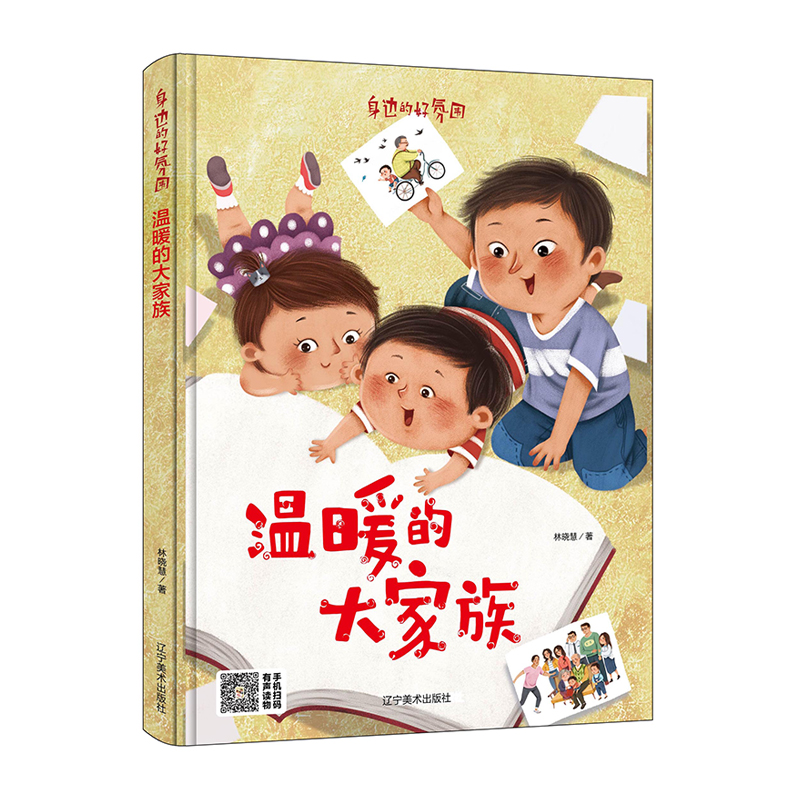 ��ů�Ĵ����