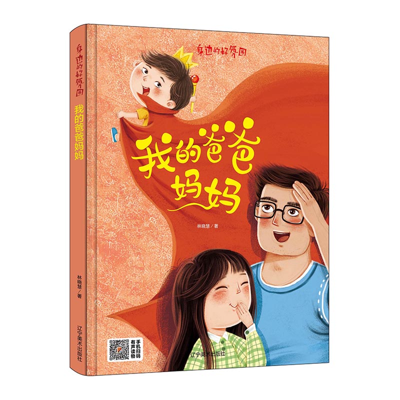 �ҵİְ֋���