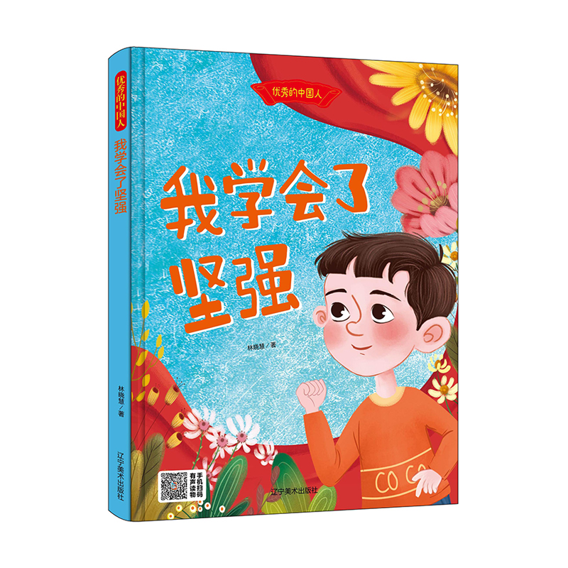 �ҌW(xu��)��(hu��)�ˈ�(ji��n)��(qi��ng)