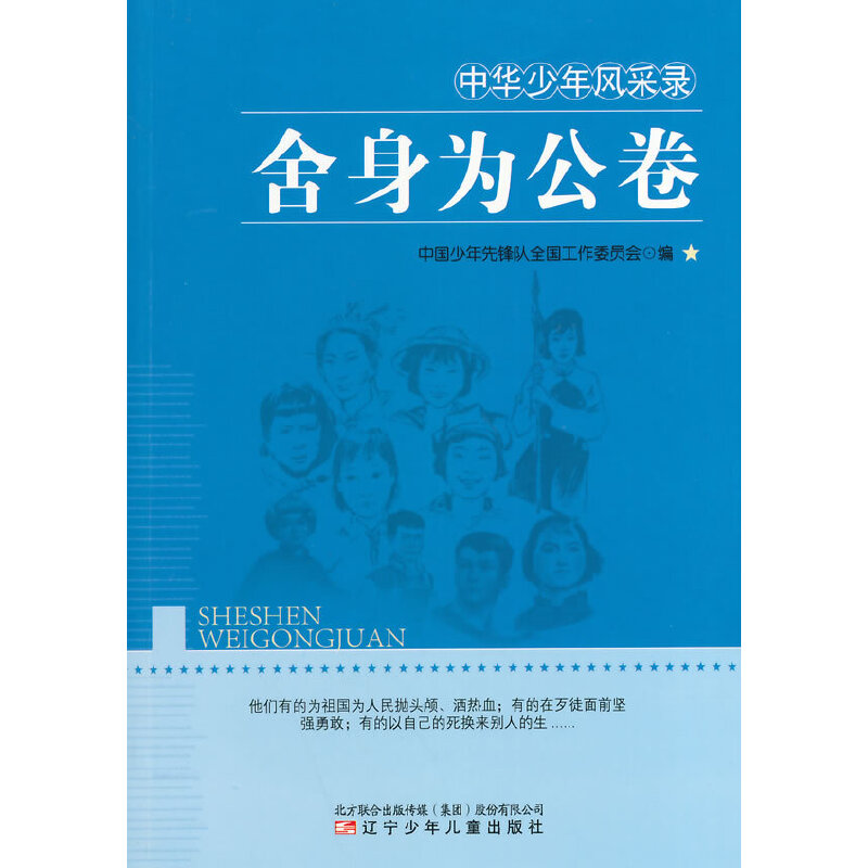 ��С�W(xu��)����xϵ��֮���A�����L(f��ng)���--����鹫��