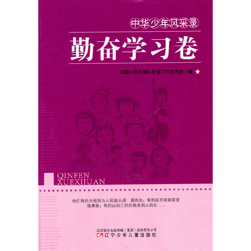 ��С�W(xu��)����xϵ��֮���A�����L(f��ng)���--�ڊ^�W(xu��)��(x��)��