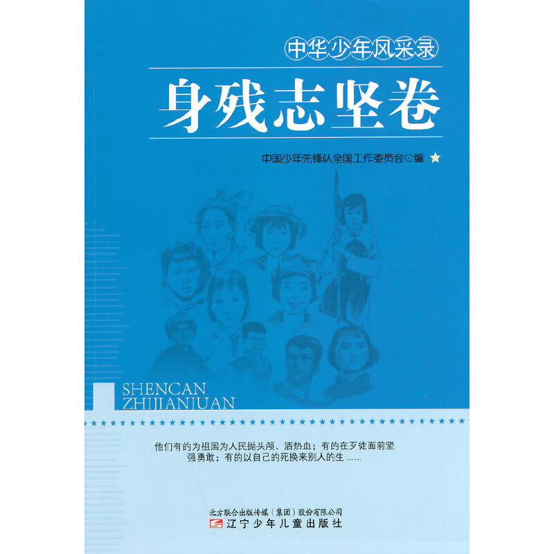 �횈־�Ծ�(���A�����L(f��ng)���)