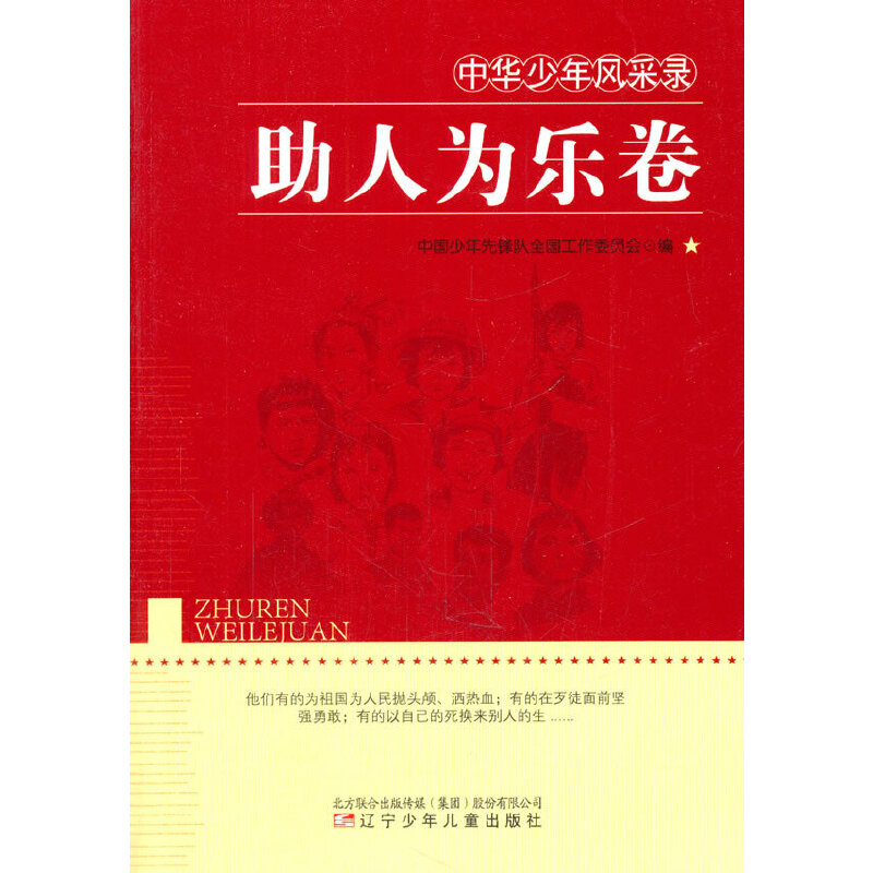 ���˞阷��(���A�����L(f��ng)���)