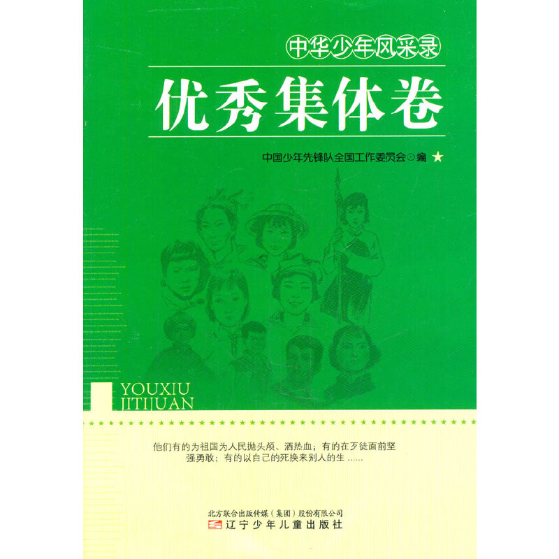 ��(y��u)�㼯�w��(���A�����L(f��ng)���)