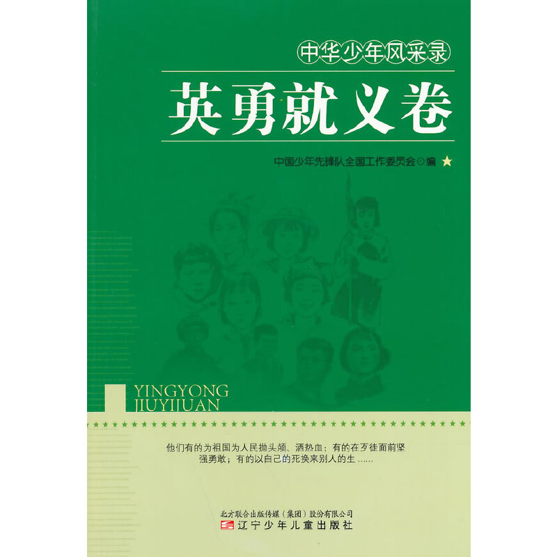 Ӣ�¾��x��(���A�����L(f��ng)���)