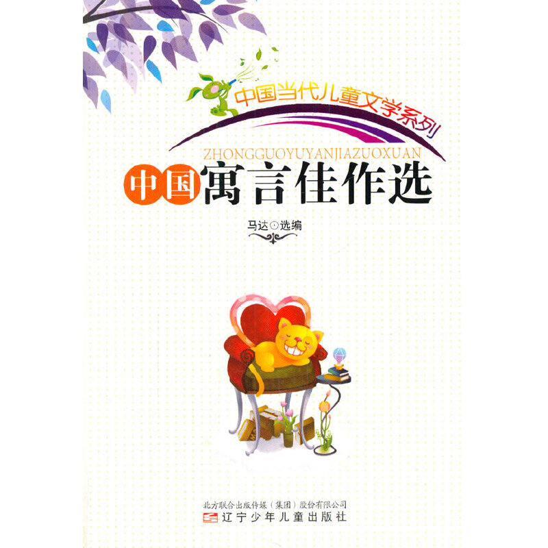 �Ї�(gu��)Ԣ�Լ����x(�Ї�(gu��)��(d��ng)����ͯ�ČW(xu��)ϵ��)