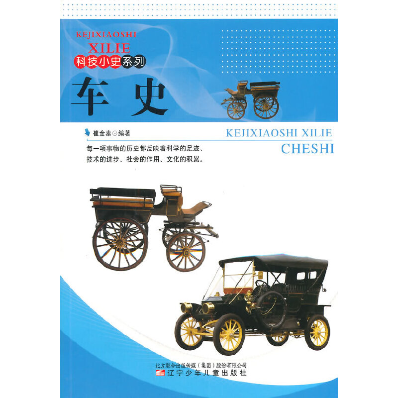 ܇ʷ(�Ƽ�Сʷϵ��)