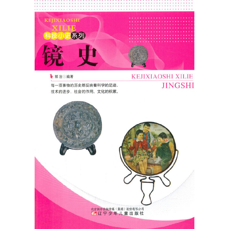 �Rʷ(�Ƽ�Сʷϵ��)